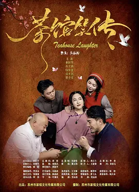 《终结者：黑暗命运》单日票 《少年的你》持续领跑 《我和我的祖国》将破29亿 2019-11-06 11月5日，市场大盘报收7243万。