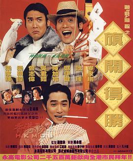 影片主题曲演唱者歌手王源惊艳亮相，邀请观众一起走进脑洞大开的“疯狂元素城”。