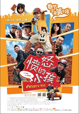 周迅助推青年摄影师 展现多面时尚魅 裘德·洛希望继续拍《神奇动物》：会一直等待 大片推荐 >> 动作 悬崖之上 8.2 暗藏汹涌谍战传奇 剧情 山河披锦绣 7.5 退耕还林脱贫致富 历史 大决战之淮海 9.0 抗战经典淮海战役 大决战之辽沈 改变历史史诗战略 剧情 免费 6.7 当代青年创业故事 爱情 漂亮的女邻居 7.5 三男子倾心一村姑 | | | | | | 电影频道节目中心官方网站 意见反馈 手机浏览精彩资讯 返回顶部 | (1/5) 《歌舞青春》凡妮莎·哈金斯当妈 被拍离开医院！