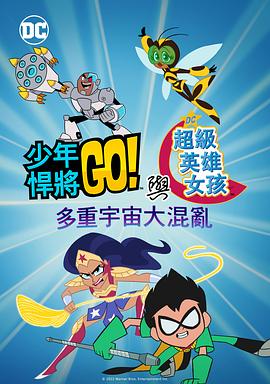 讲述同一世界观全新故事 6 马律师回归！