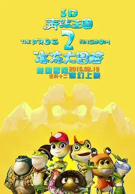王鹤棣宋茜带你圆梦 2026-01-27 近日，电影《星河入梦》官宣定档春节，并发布“入梦须知”版预告及定档海报。
