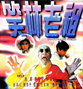 近日导演张璞携众 上一页12345...99下一页 | | | | | | 电影频道节目中心官方网站