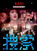 影片由《为奴十二年》导演史蒂夫·麦奎因自编自导，西尔莎·罗南、埃利奥特 《闪电侠》曝新预告 闪电侠联手蝙蝠侠女超人战斗 2023-05-16 女全副武装、齐聚出战。