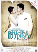 《长津湖之水门桥》稳居日冠，预计本周末或将超40亿。