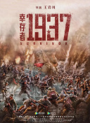 漫威多次使用“变种人”称谓 X战警将失去姓名？