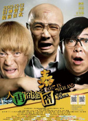 现场姐妹二人不时仰天豪放大笑不顾形象。