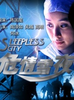 海报聚焦角色之间的宿命交锋，以极具视觉冲击的构图与颜色对比展现出格斗大... 《真人快打2》释出角色海报 巅峰血战即将开打！