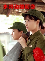 2025-10-26 《浪浪山小妖怪》曝海外预告 11月出海北美澳新！