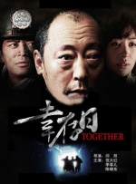 《蜂蜜的针》曝终极预告 袁泉上演除害猎杀法则3453人看过 《阳光女子合唱团》MV上线 A-lin歌唱爱与幸福2103人看过 《天才游戏》曝预告 彭昱畅丁禹兮化身纯恨宿敌2667人看过 《纯真年代的爱情》研讨会 孙千王天辰忆拍摄往3157人看过 新闻首页 电影新闻首页 明星新闻 华语 海外 成龙、梁朝伟、小贝、李栋旭等观战NBA中国赛 日前，25-26赛季NBA季前赛在中国澳门举行，成龙、梁朝伟 、刘嘉玲、任达华、大卫·贝克汉姆、林书豪、李小鹏、李栋旭、刘宪华、杜华、李汶翰等到场观.Disney+剧集《诉讼女王》（All\'s Fair）在化学之家举行首映礼。