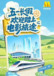 《蜂蜜的针》曝终极预告 袁泉上演除害猎杀法则3453人看过 《阳光女子合唱团》MV上线 A-lin歌唱爱与幸福2103人看过 《天才游戏》曝预告 彭昱畅丁禹兮化身纯恨宿敌2667人看过 《纯真年代的爱情》研讨会 孙千王天辰忆拍摄往3157人看过 新闻首页 电影新闻首页 明星新闻 华语 海外 成龙、梁朝伟、小贝、李栋旭等观战NBA中国赛 日前，25-26赛季NBA季前赛在中国澳门举行，成龙、梁朝伟 、刘嘉玲、任达华、大卫·贝克汉姆、林书豪、李小鹏、李栋旭、刘宪华、杜华、李汶翰等到场观... 《球状闪电》官宣 童瑶、王安宇、杨立新领衔主 9月25日，根据刘慈欣同名小说改编而成的剧集《球状闪电》阵容官宣，由陈思诚监制，戴墨执导，童瑶、王安宇、杨立新领衔主演，周一围、丁勇岱特邀主演，杨玏、... 倪妮、宋威龙外网生图抗打 时装周同场黛米·摩2025-09-24 汤唯、乔贝贝、张婧仪、吴磊等亮相伦敦时装周2025-09-24 演员于朦胧坠楼身亡 杨幂、迪丽热巴等发文悼念2025-09-12 《跛豪》《新上海滩》导演潘文杰逝世 享年69岁2025-09-10 更多 堪比时装周!