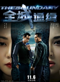 “搓澡好不好，全看泥多少”，预告片中，乔杉向彭昱畅认真介绍全国各 《乘风踏浪》开播 乔杉杨子姗演绎怀旧创业喜剧 2024-03-29 由张思麟执导，徐正超编剧，乔杉、杨子姗领衔主演，刘佳、唐鉴军、于洋特别主演，张瑞涵、韩云云、冯满、刘秋实、贾金金等主演的时代创业喜剧《乘风踏浪》将于3月29日台网同步播出。