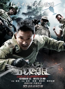 这是《钢铁侠3》全球首映礼的第一站，而且4日也是唐尼48 徐峥客串电影《大唐玄奘》 演总督与黄晓明对戏 2015-07-29 电影《大唐玄奘》正在横店拍摄。