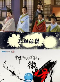 《甜咸之间》发布角色剧照 电影《甜咸之间》正在热映！