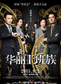 》《狮子回头》《最好的朋友》等多部影片均属中影“青年创作人计划”项目，这些中小成本作品题材多样，进一步丰富了市场供给。
