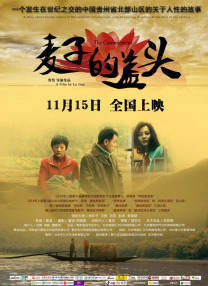 哪怕是只有几个镜头的小角色，也在真实地展示这个世界的一个小小角落的生命个体状态。