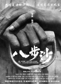 《玛丽和麦克斯》导演：亚当·艾略特主演：托妮·科莱特、菲利普·塞默·霍夫曼上映日期：2025年8月8日澳大利亚黏土动画经典《玛丽和麦克斯》时隔多年登陆中国院线，影片讲述两个相隔万里的笔友跨越20年的真挚友情，以独特的黏土动画形式呈现，风格温馨而略带忧伤。