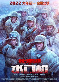《地上的云朵》记录了更普通的个体和他们普通的日常生活，在这一份返璞归真、在这一份简单的循环反复的四季流转当中，用真实的镜头带领大家感受到幸福的生活是依靠我踏实的双手创造出来的。