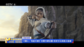 剧集《夜魔侠：重生2》定档2026.3.4 7 老角色新形象！